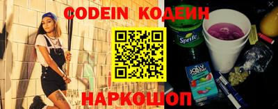 эйфоретик Краснокаменск