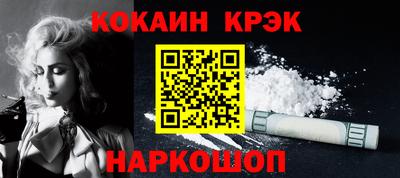 мескалин Краснодар