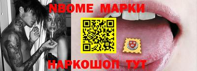 мескалин Краснодар