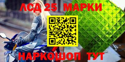 марки nbome Нягань