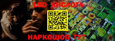мескалин Краснодар