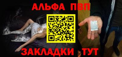 марихуана Краснознаменск