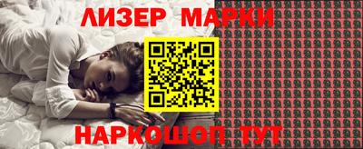 эйфоретик Краснокаменск