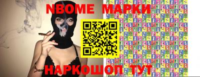 эйфоретик Краснокаменск