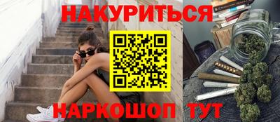 мескалин Краснодар