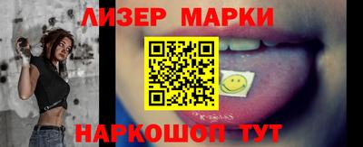 эйфоретик Краснокаменск