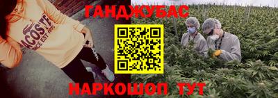марихуана Краснознаменск
