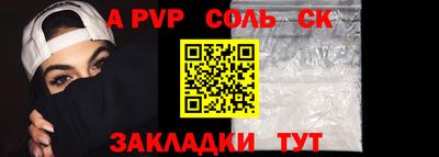 эйфоретик Краснокаменск