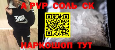 эйфоретик Краснокаменск