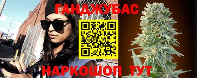 марихуана Краснознаменск