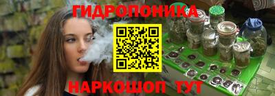 марихуана Краснознаменск