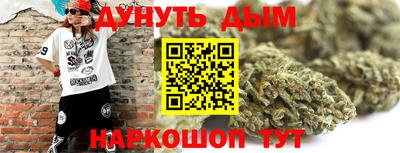 эйфоретик Краснокаменск