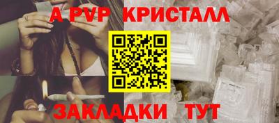 марихуана Краснознаменск