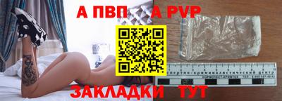 эйфоретик Краснокаменск