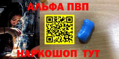эйфоретик Краснокаменск