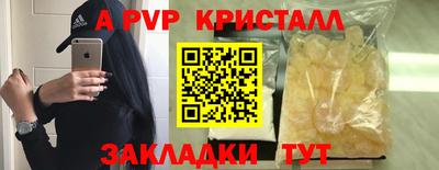 эйфоретик Краснокаменск