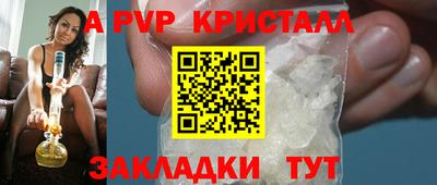 эйфоретик Краснокаменск
