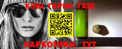 эйфоретик Краснокаменск