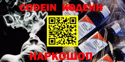 мескалин Краснодар