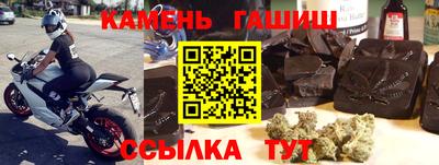 эйфоретик Краснокаменск