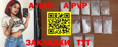 эйфоретик Краснокаменск