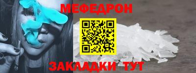 мескалин Краснодар