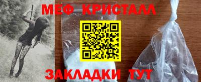 эйфоретик Краснокаменск