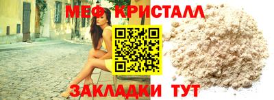 мескалин Краснодар