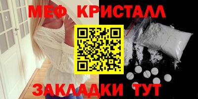 марихуана Краснознаменск