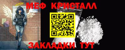 мескалин Краснодар