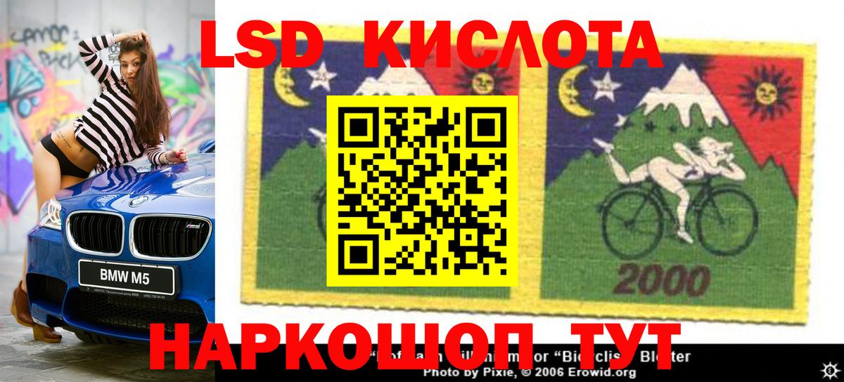 Лсд 25 экстази кислота  Вход с VPN  Снежинск  Лсд 25 экстази кислота 