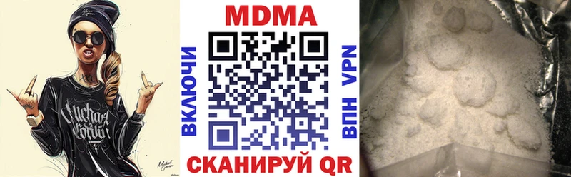 МДМА Molly  где купить наркотик  Снежинск 