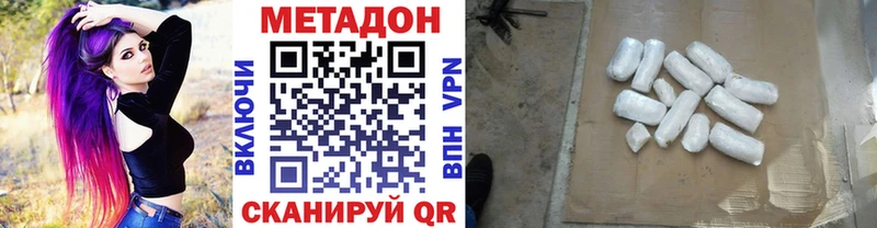 Метадон мёд  Снежинск 