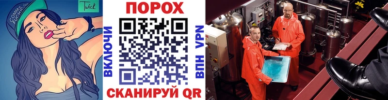 Метамфетамин пудра Снежинск