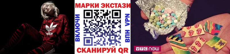 хочу наркоту  Снежинск  Наркотические марки 1,8мг 