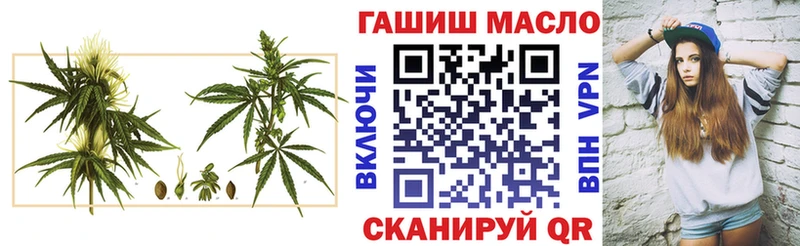 ссылка на мегу как войти Снежинск Дистиллят ТГК Wax