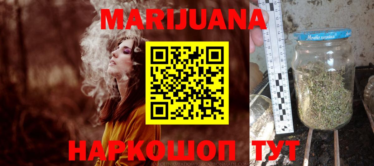 Шишки марихуана Amnesia  Марихуана тримм  Снежинск  Канабис VHQ  Вход с VPN  Конопля планчик 
